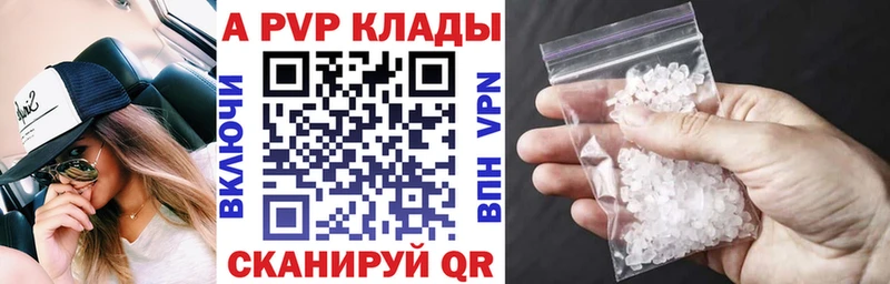 Наркошоп Кадников ГАШИШ  АМФЕТАМИН  Мефедрон  Alpha-PVP 