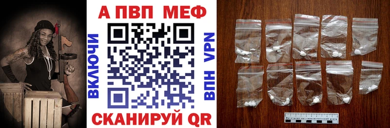 Alpha-PVP СК  закладки  даркнет клад  Кадников 