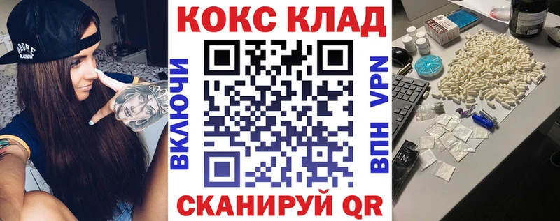 blacksprut ссылки  Кадников  КОКАИН Эквадор 