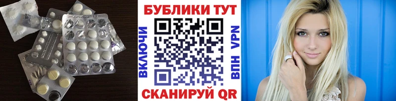 Ecstasy MDMA  Кадников 