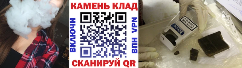 наркота  Кадников  ГАШ Premium 