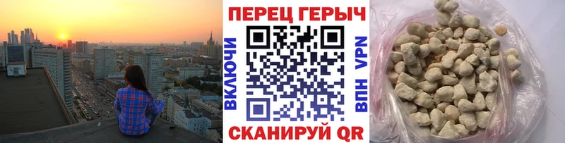 наркошоп  Кадников  ГЕРОИН афганец 