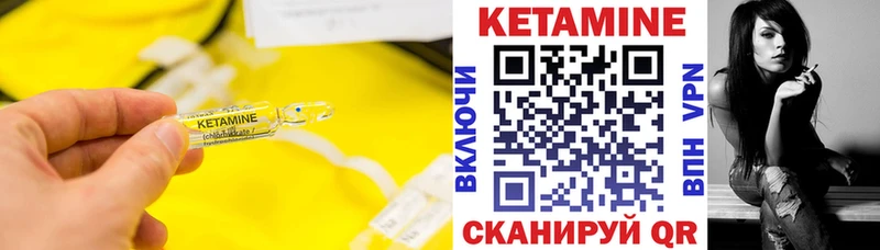 КЕТАМИН ketamine цены наркотик Кадников