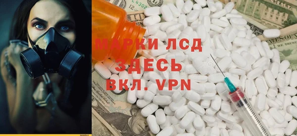 ГАЛЛЮЦИНОГЕННЫЕ ГРИБЫ Волоколамск