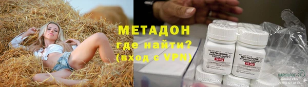не бодяженный Володарск