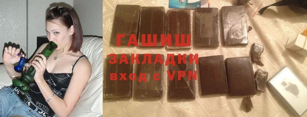 дживик Волосово