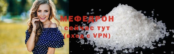 ГАЛЛЮЦИНОГЕННЫЕ ГРИБЫ Волоколамск