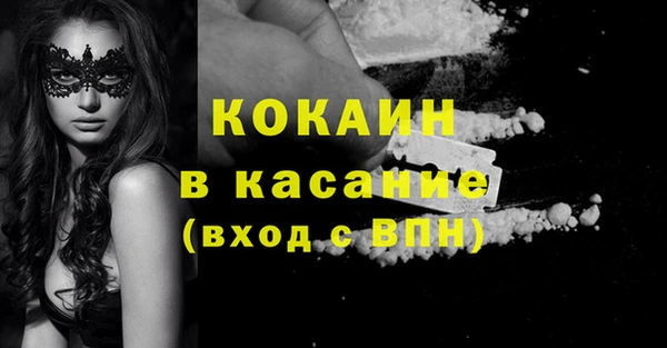мет Бугульма