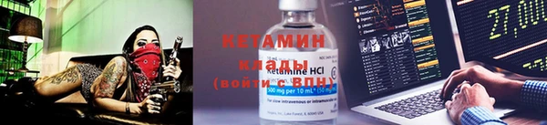 дистиллят марихуана Бронницы
