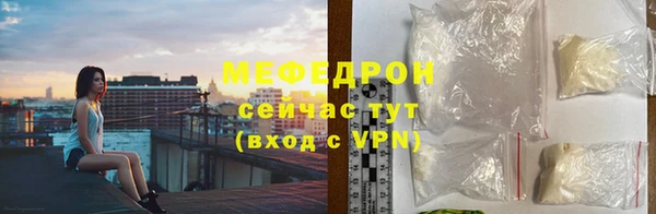 мефедрон мука Верея