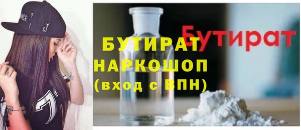 ALPHA-PVP Сафоново