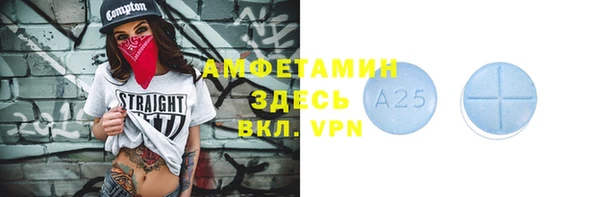 меф Бородино