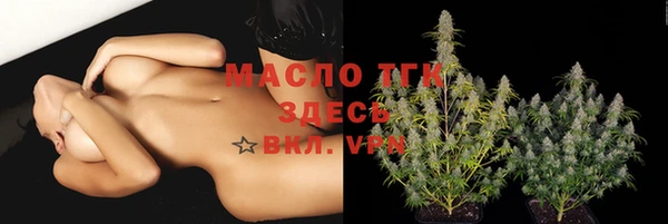 дживик Волосово
