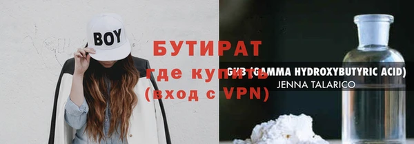 ГАЛЛЮЦИНОГЕННЫЕ ГРИБЫ Волоколамск