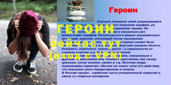 ГАЛЛЮЦИНОГЕННЫЕ ГРИБЫ Волоколамск