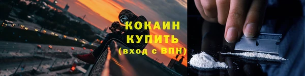 ГАЛЛЮЦИНОГЕННЫЕ ГРИБЫ Волоколамск
