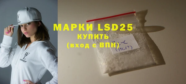 мефедрон мука Верея