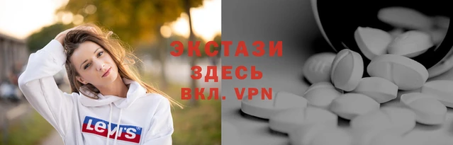 мефедрон мука Верея