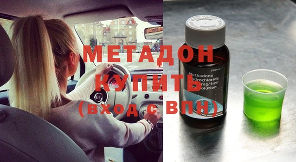 мдма Верхний Тагил