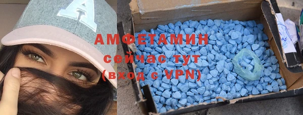 мефедрон мука Верея