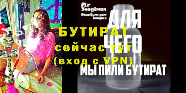 дживик Волосово