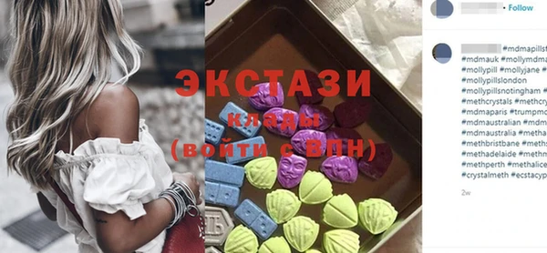 дживик Волосово