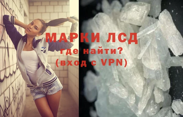 мдма Верхний Тагил