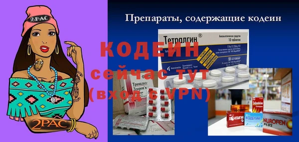 мдма Верхний Тагил