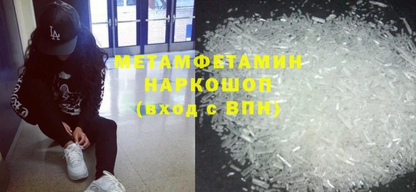 мефедрон мука Верея