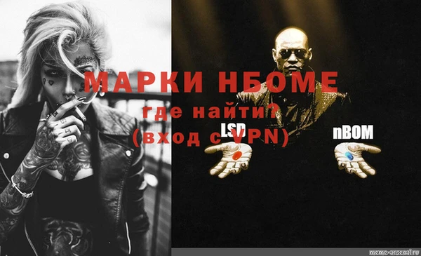 не бодяженный Володарск