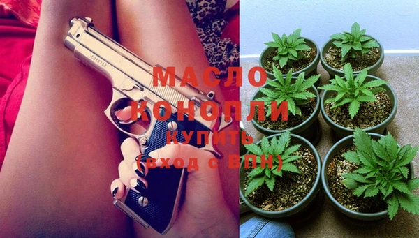 мефедрон мука Верея