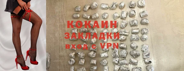 мдма Верхний Тагил