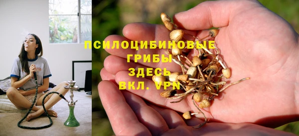 мефедрон мука Верея