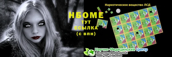 PSILOCYBIN Верхнеуральск