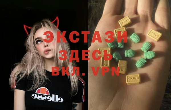 ГАЛЛЮЦИНОГЕННЫЕ ГРИБЫ Волоколамск