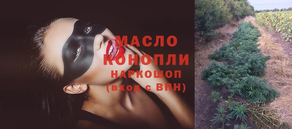 мефедрон мука Верея