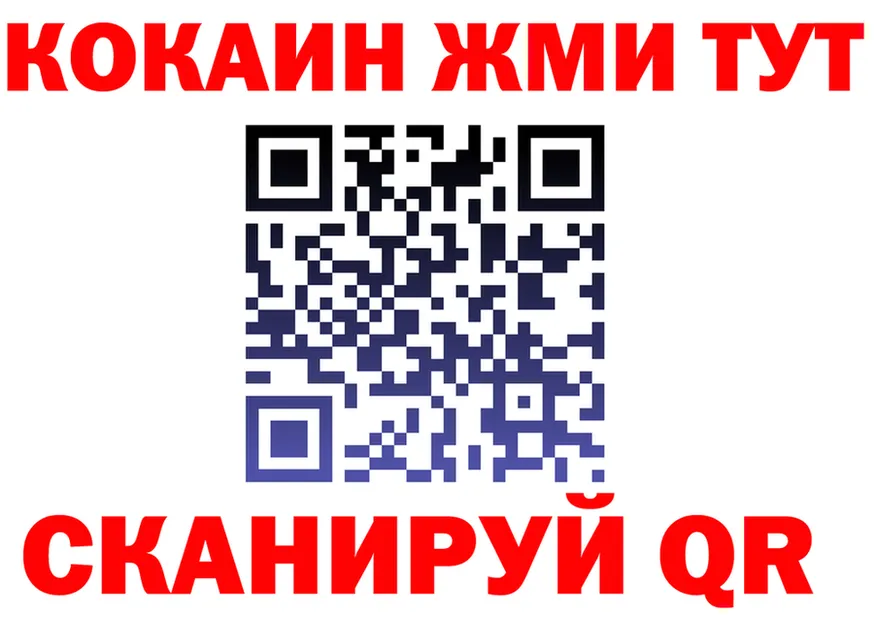 КОКАИН Fish Scale ссылка площадка kraken Кадников