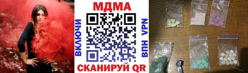 МДМА crystal  Кадников 