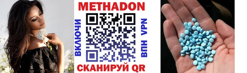 МЕТАДОН белоснежный  Кадников 