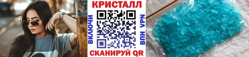 Метамфетамин мет  kraken онион  Кадников  купить наркотик 