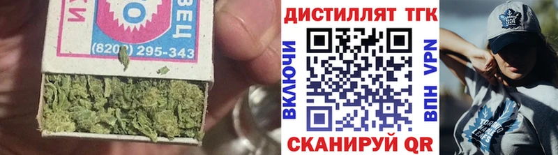 ТГК вейп  где купить наркоту  Кадников 